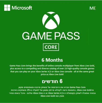 Xbox Game Pass Core - מנוי ל-6 חודשים