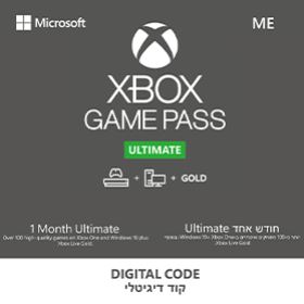 Xbox Game Pass Ultimate - מנוי לחודש אחד