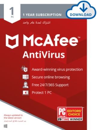 McAfee Antivirus - רישיון שנתי למכשיר אחד